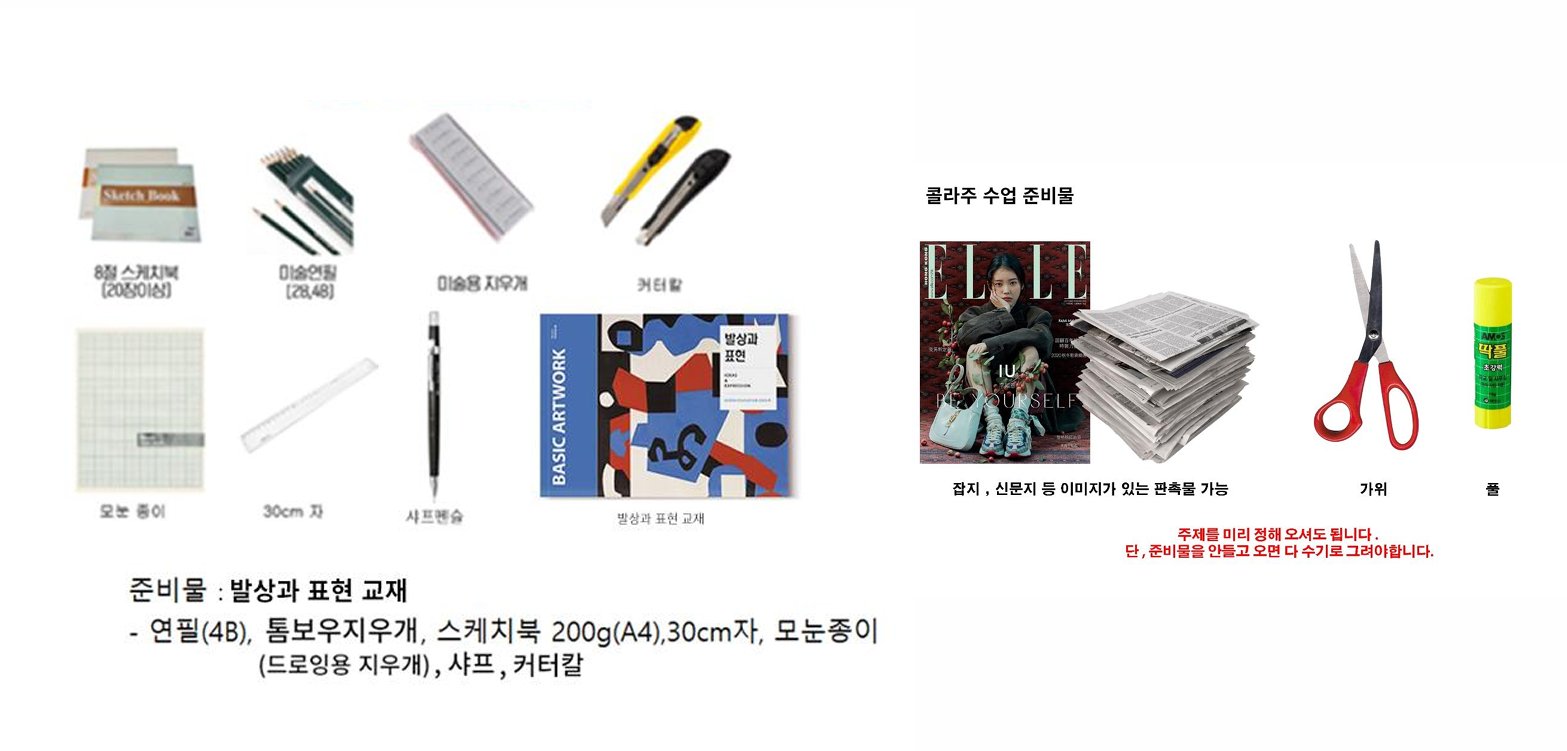 발상과표현 교재